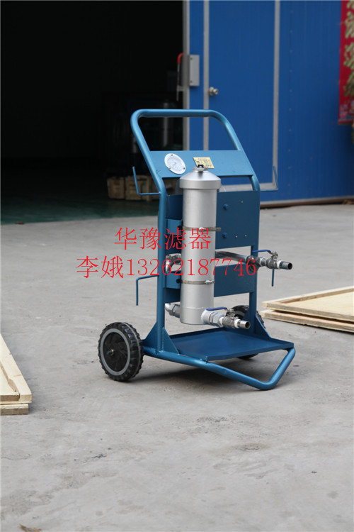遼寧PFC8314-150-H-KZ?濾油小車(chē)廠家